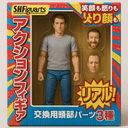 Japanese figure